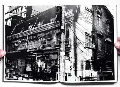 Sample page 9 for book "Moriyama, Daido – Daido Moriyama - Ligh and Shadow (English Version - 2019 Reprint)" Sample page 9 for book "Moriyama, Daido – Daido Moriyama - Ligh and Shadow (English Version - 2019 Reprint)"
