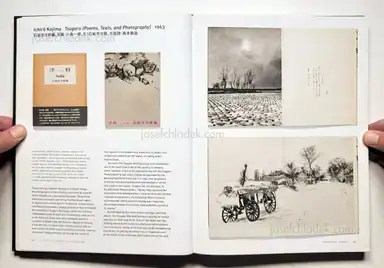 Sample page 18 for book "Kaneko, Ryuichi & Ivan Vartanian – Ryuichi Kaneko & Ivan Vartanian - Japanese Photobooks of the 1960s & 70s" Sample page 18 for book "Kaneko, Ryuichi & Ivan Vartanian – Ryuichi Kaneko & Ivan Vartanian - Japanese Photobooks of the 1960s & 70s"