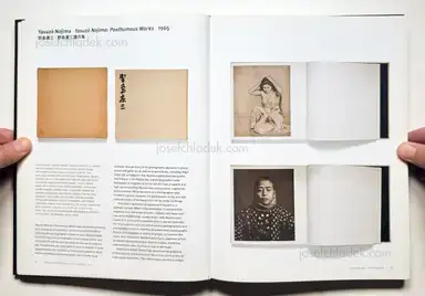 Sample page 17 for book "Kaneko, Ryuichi & Ivan Vartanian – Ryuichi Kaneko & Ivan Vartanian - Japanese Photobooks of the 1960s & 70s" Sample page 17 for book "Kaneko, Ryuichi & Ivan Vartanian – Ryuichi Kaneko & Ivan Vartanian - Japanese Photobooks of the 1960s & 70s"