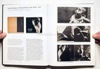 Sample page 16 for book "Kaneko, Ryuichi & Ivan Vartanian – Ryuichi Kaneko & Ivan Vartanian - Japanese Photobooks of the 1960s & 70s" Sample page 16 for book "Kaneko, Ryuichi & Ivan Vartanian – Ryuichi Kaneko & Ivan Vartanian - Japanese Photobooks of the 1960s & 70s"