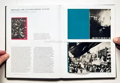 Sample page 12 for book "Kaneko, Ryuichi & Ivan Vartanian – Ryuichi Kaneko & Ivan Vartanian - Japanese Photobooks of the 1960s & 70s" Sample page 12 for book "Kaneko, Ryuichi & Ivan Vartanian – Ryuichi Kaneko & Ivan Vartanian - Japanese Photobooks of the 1960s & 70s"