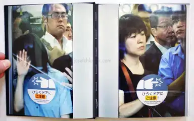 Sample page 8 for book "Wolf, Michael – Michael Wolf - Tokyo Compression Revisited" Sample page 8 for book "Wolf, Michael – Michael Wolf - Tokyo Compression Revisited"