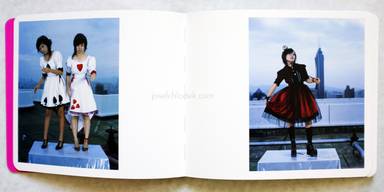 Sample page 1 for book  Ed  & Welch Jones – Happy Tonite