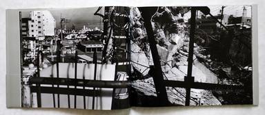 Sample page 5 for book "Kanemura, Osamu – Osamu Kanemura - Spider’s Strategy" Sample page 5 for book "Kanemura, Osamu – Osamu Kanemura - Spider’s Strategy"