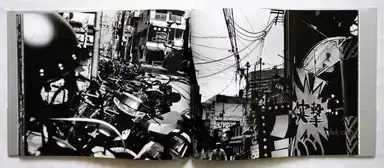 Sample page 3 for book "Kanemura, Osamu – Osamu Kanemura - Spider’s Strategy" Sample page 3 for book "Kanemura, Osamu – Osamu Kanemura - Spider’s Strategy"