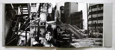 Sample page 1 for book "Kanemura, Osamu – Osamu Kanemura - Spider’s Strategy" Sample page 1 for book "Kanemura, Osamu – Osamu Kanemura - Spider’s Strategy"