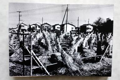 Sample page 10 for book "Iijima, Nozomi – Nozomi Iijima - Scoffing Pig - Book" Sample page 10 for book "Iijima, Nozomi – Nozomi Iijima - Scoffing Pig - Book"