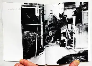Sample page 6 for book "Onaka, Koji – Koji Onaka - Extra Hard" Sample page 6 for book "Onaka, Koji – Koji Onaka - Extra Hard"