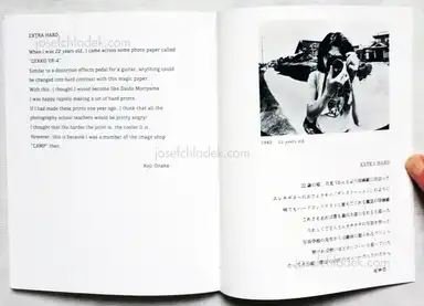 Sample page 1 for book "Onaka, Koji – Koji Onaka - Extra Hard" Sample page 1 for book "Onaka, Koji – Koji Onaka - Extra Hard"