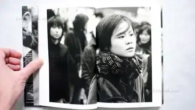 Sample page 12 for book "Rubinfien, Leo – Leo Rubinfien - Wounded Cities" Sample page 12 for book "Rubinfien, Leo – Leo Rubinfien - Wounded Cities"