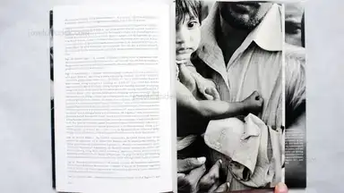 Sample page 2 for book "Rubinfien, Leo – Leo Rubinfien - Wounded Cities" Sample page 2 for book "Rubinfien, Leo – Leo Rubinfien - Wounded Cities"