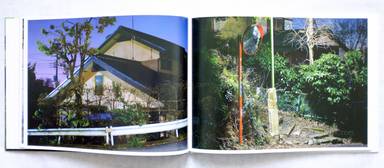 Sample page 5 for book  Tomoyuki Sakaguchi – Home