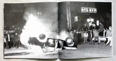 Sample page 2 for book "Kitai, Kazuo – Kazuo Kitai - Agitators" Sample page 2 for book "Kitai, Kazuo – Kazuo Kitai - Agitators"