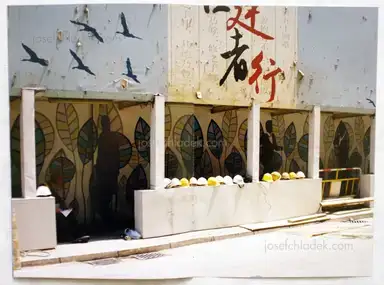 Sample page 2 for book "Reed, Phillip – Phillip Reed - Hong Kong" Sample page 2 for book "Reed, Phillip – Phillip Reed - Hong Kong"