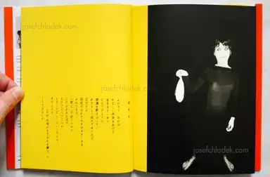 Sample page 13 for book "Hosoe, Eikoh – Eikoh Hosoe - Man and Woman / Otoko to Onna" Sample page 13 for book "Hosoe, Eikoh – Eikoh Hosoe - Man and Woman / Otoko to Onna"