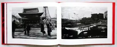 Sample page 2 for book "Sakuma, Gen – Gen Sakuma - Go there" Sample page 2 for book "Sakuma, Gen – Gen Sakuma - Go there"