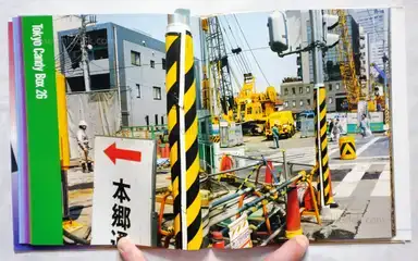 Sample page 5 for book "Onaka, Koji – Koji Onaka - Tokyo Candy Box" Sample page 5 for book "Onaka, Koji – Koji Onaka - Tokyo Candy Box"