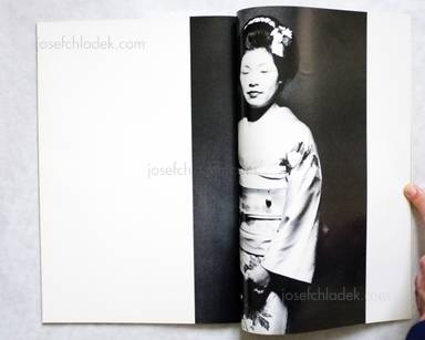 Sample page 2 for book  Yoshiichi Hara – Fubaika