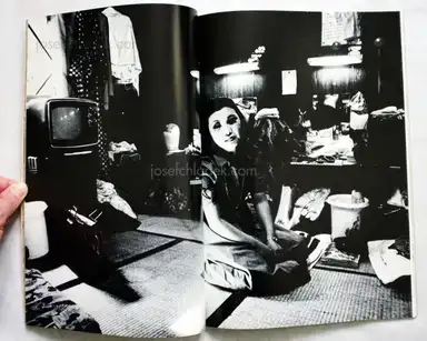 Sample page 5 for book "Hara, Yoshiichi – Yoshiichi Hara - Fubaika" Sample page 5 for book "Hara, Yoshiichi – Yoshiichi Hara - Fubaika"