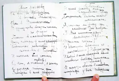 Sample page 2 for book "Borissova, Julia – Julia Borissova - Running to the Edge" Sample page 2 for book "Borissova, Julia – Julia Borissova - Running to the Edge"