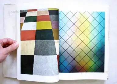 Sample page 15 for book "Yamawaki, Toshitsugu – Toshitsugu Yamawaki - Dual II" Sample page 15 for book "Yamawaki, Toshitsugu – Toshitsugu Yamawaki - Dual II"