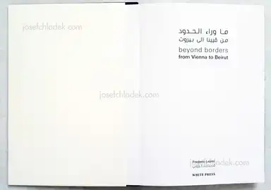 Sample page 21 for book "Lezmi, Frederic – Frederic Lezmi - Beyond Borders (arabic edition)" Sample page 21 for book "Lezmi, Frederic – Frederic Lezmi - Beyond Borders (arabic edition)"