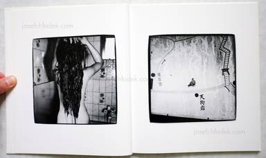 Sample page 2 for book  Yoshiichi Hara – Dark of True