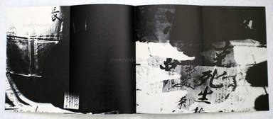 Sample page 16 for book "Kawada, Kikuji – Kikuji Kawada - Chizu (The Map)" Sample page 16 for book "Kawada, Kikuji – Kikuji Kawada - Chizu (The Map)"