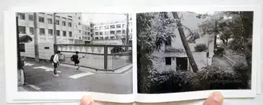 Sample page 5 for book "Komatsu, Rie – Rie Komatsu - Under some skies いくつかの空の下" Sample page 5 for book "Komatsu, Rie – Rie Komatsu - Under some skies いくつかの空の下"