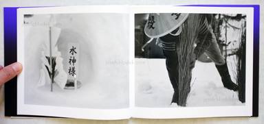 Sample page 3 for book  Satoru Iwamoto – Retreat 退く