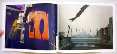 Sample page 5 for book  Ikuko Suzuki – Rut in Time