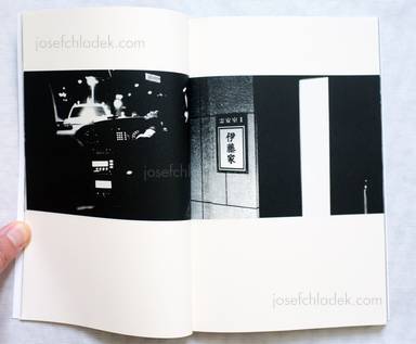 Sample page 1 for book  Hiroyuki Ito – Red Rain