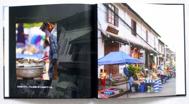 Sample page 4 for book  Shinichi Horikawa – Luang Prabang