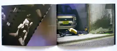 Sample page 3 for book "Imura, Kazha – Kazha Imura - lapse" Sample page 3 for book "Imura, Kazha – Kazha Imura - lapse"