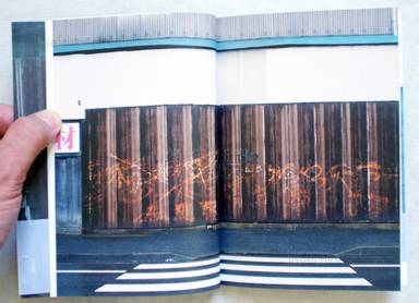 Sample page 2 for book  Fumiaki Ishiwata – TOTANISM - トタニズム