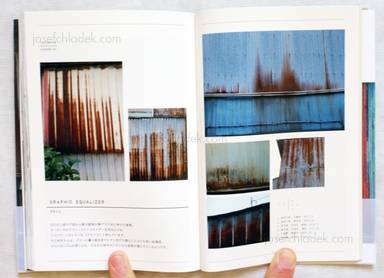 Sample page 7 for book  Fumiaki Ishiwata – TOTANISM - トタニズム