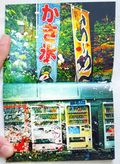 Sample page 6 for book "Narita, Masahiro – Masahiro Narita - Born into this" Sample page 6 for book "Narita, Masahiro – Masahiro Narita - Born into this"