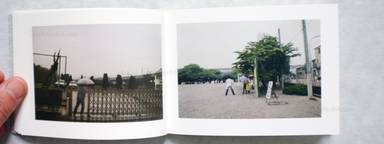 Sample page 2 for book  Tomomi Matsutani – Kanoko かのこ