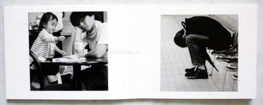 Sample page 3 for book  Koji Nakajima – Stranger Than Paradigm