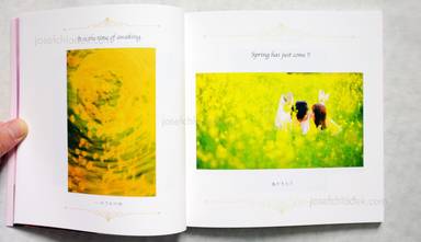 Sample page 2 for book  Michiaki Goto – Dreamlike present / 今はきっとまぼろしの中