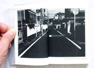 Sample page 1 for book  Hideaki Kumazawa – Rinderon リンデロン