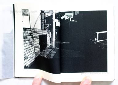 Sample page 4 for book  Hideaki Kumazawa – Rinderon リンデロン