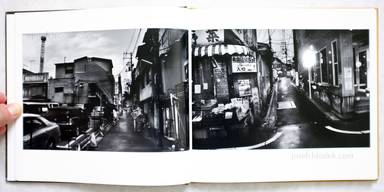 Sample page 2 for book  Masahito Agake – Namekuji Soshi Gaiden  蛞蝓草紙外伝