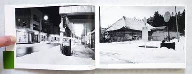 Sample page 2 for book  Shuichiro Shibata – Bus Stop バス停留所