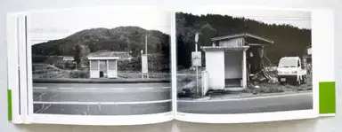 Sample page 4 for book "Shibata, Shuichiro – Shuichiro Shibata - Bus Stop バス停留所" Sample page 4 for book "Shibata, Shuichiro – Shuichiro Shibata - Bus Stop バス停留所"