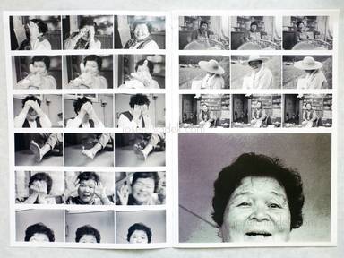 Sample page 1 for book  Misa Kubonaga – Grandma ばぁちゃん