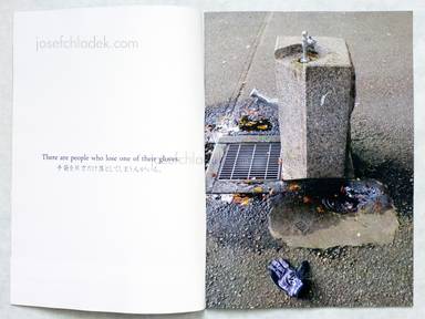 Sample page 1 for book  Koji Ishii – „The flowers of 5 fingers“ in town are in bloom