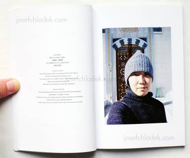 Sample page 1 for book  Yuko Yagasaki – My life without you