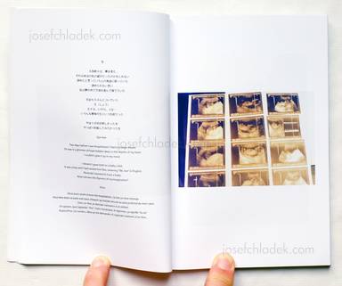 Sample page 2 for book  Yuko Yagasaki – My life without you