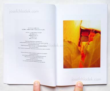 Sample page 3 for book  Yuko Yagasaki – My life without you